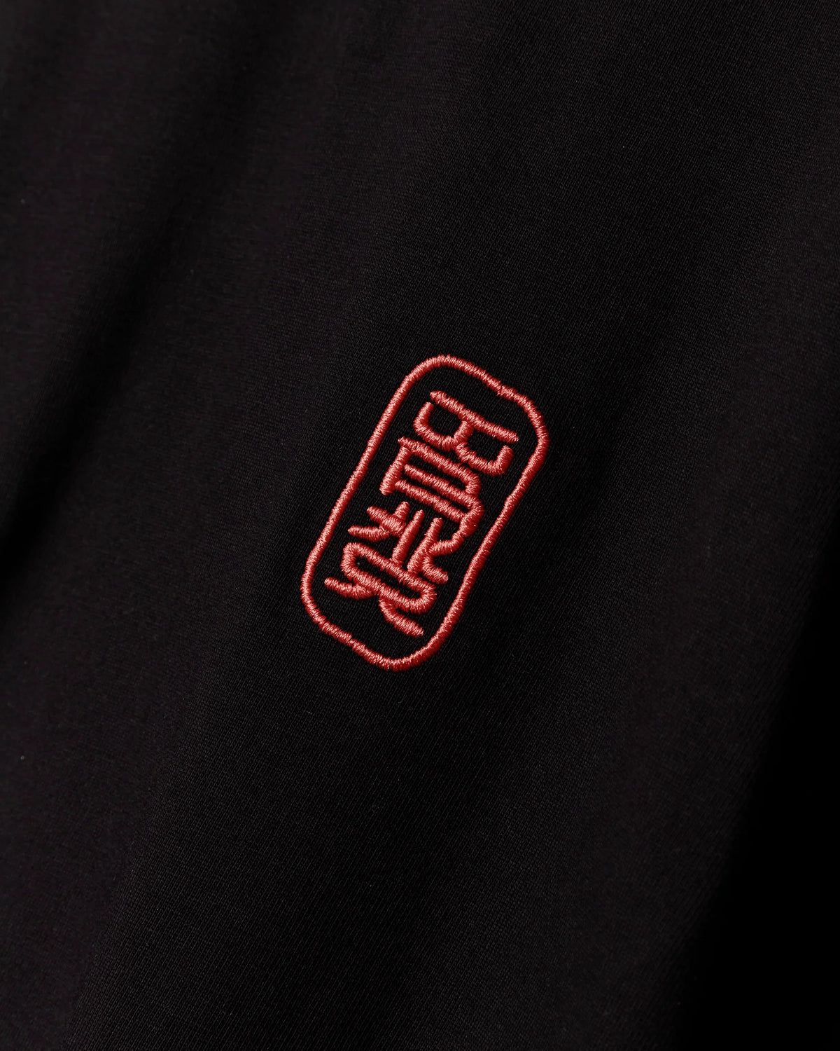 Woodbird Baine Support Tee Black