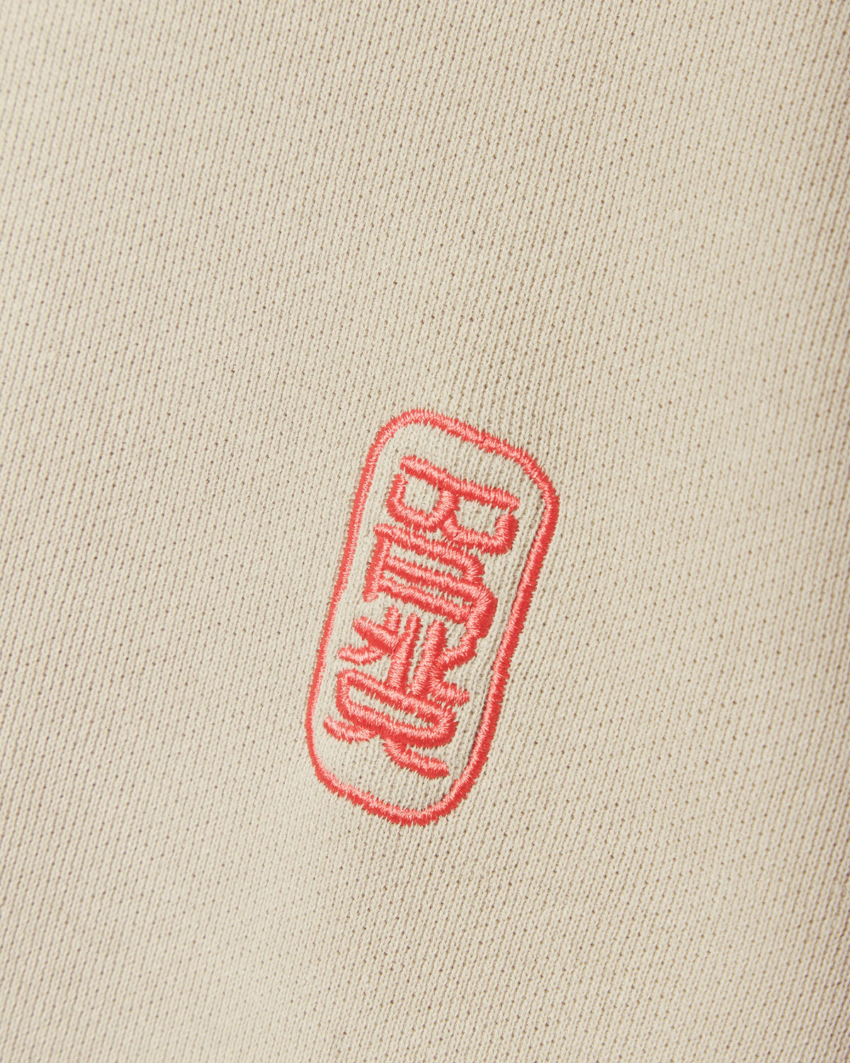 Woodbird Duke Support Crew Taupe